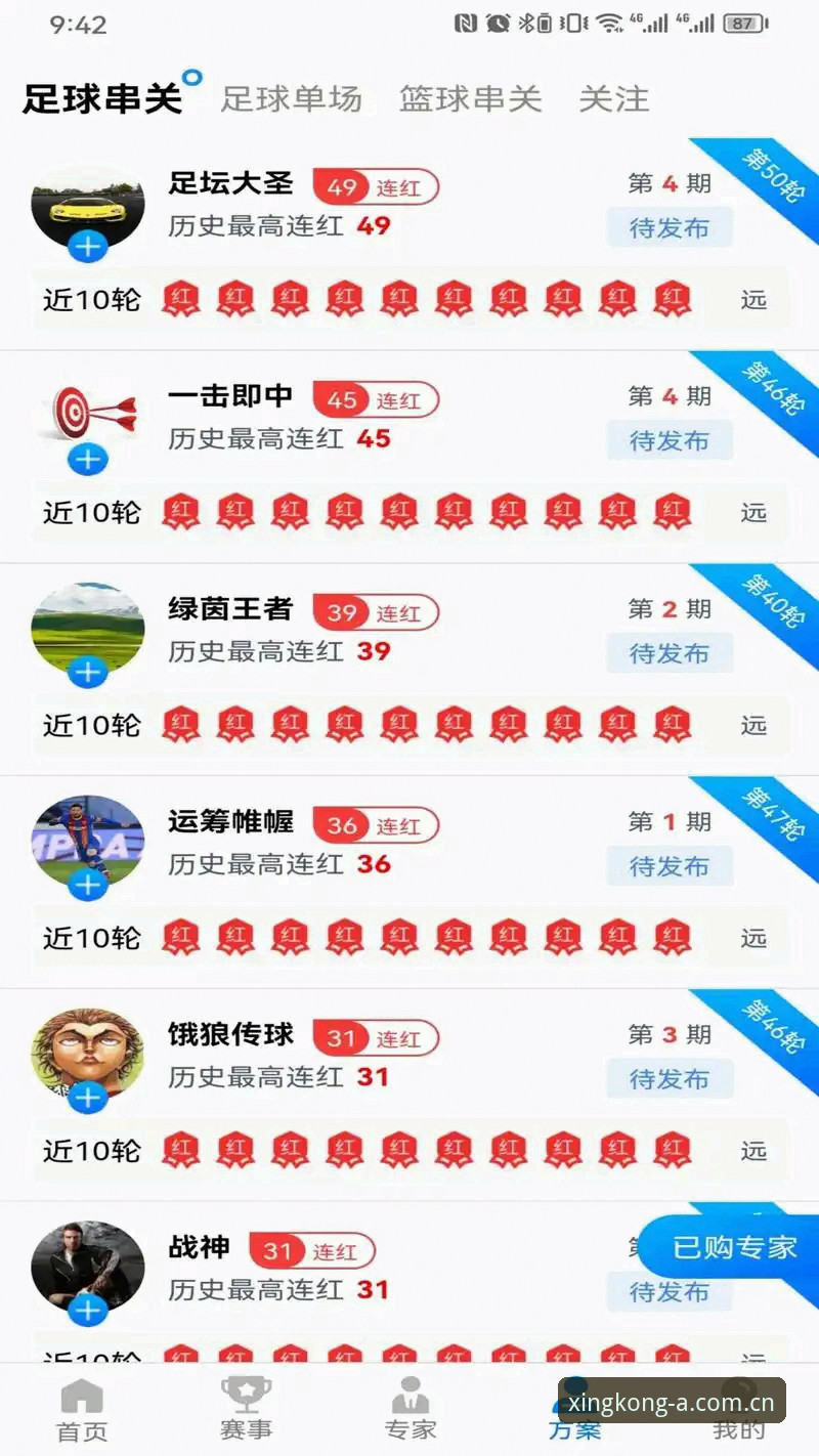 星空体育app官网下载不了怎么办 解决星空体育app官网下载难题的实战经验,资深用户手把手教你搞定